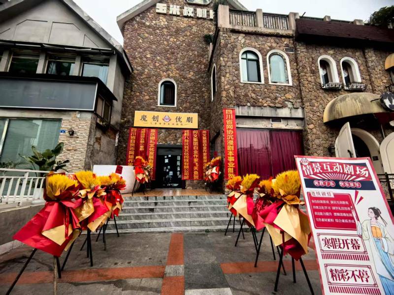 新抚区文旅项目策划